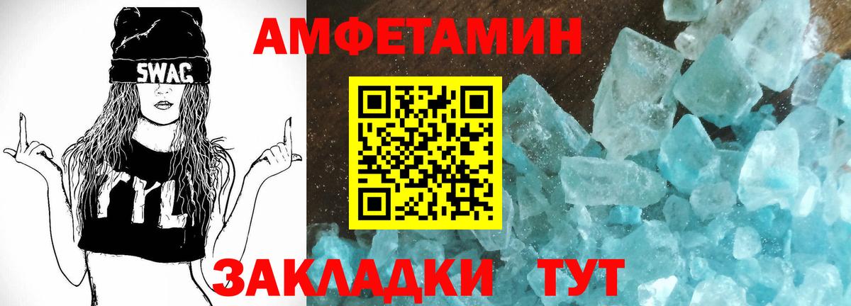 АМФ  Амфетамин 98%  Вход с VPN  Губаха  АМФЕТАМИН 