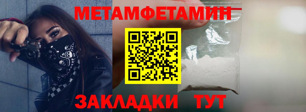 АМФЕТАМИН 97% Губаха