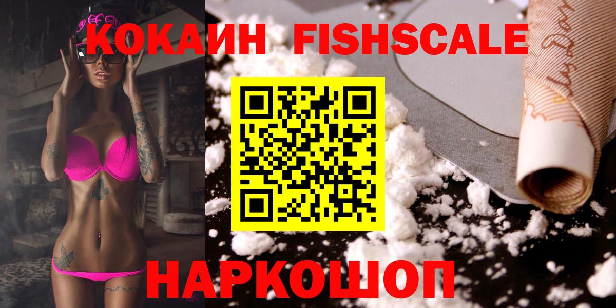 КОКАИН Перу Губаха