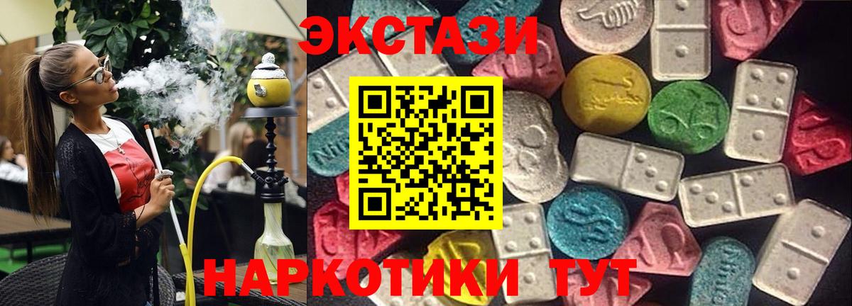 Губаха  Экстази MDMA  Вход с VPN  ссылка на мегу ONION  ЭКСТАЗИ бентли  ЭКСТАЗИ 