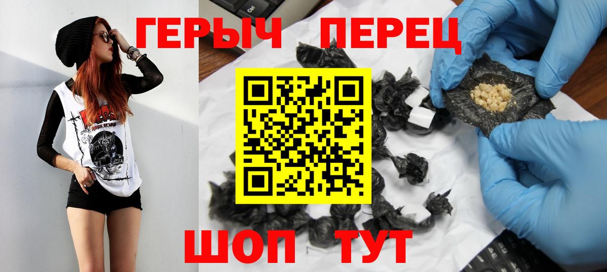 Губаха  Героин Афган  Вход с VPN 