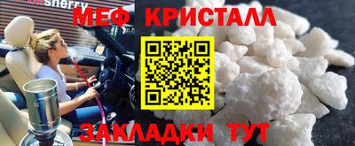 Альфа ПВП Ливны