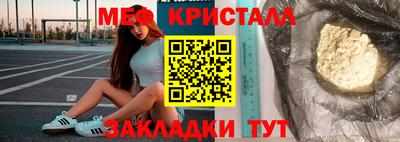 Альфа ПВП Ливны