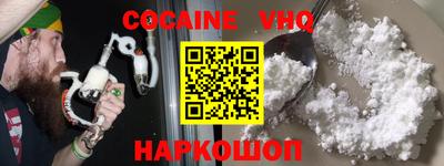гашишное масло Лесосибирск