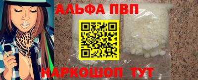 гашишное масло Лесосибирск