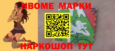 гашишное масло Лесосибирск