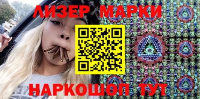 гашишное масло Лесосибирск