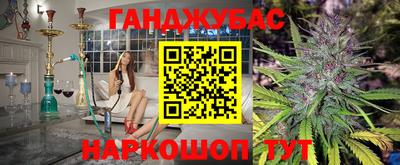 Альфа ПВП Ливны