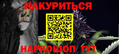 гашишное масло Лесосибирск