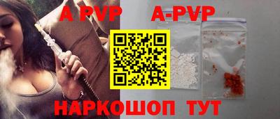 гашишное масло Лесосибирск