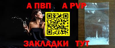 apvp Ликино-Дулёво