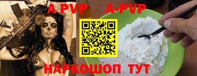 apvp Ликино-Дулёво