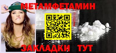 Альфа ПВП Ливны