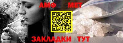 Альфа ПВП Ливны