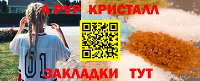 гашишное масло Лесосибирск