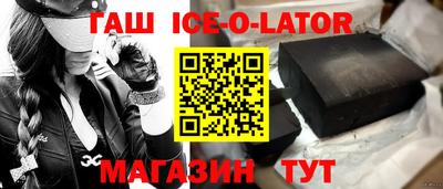 гашишное масло Лесосибирск