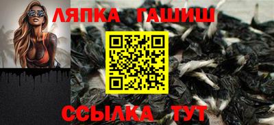 гашишное масло Лесосибирск