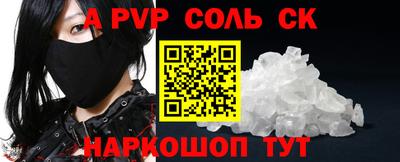 apvp Ликино-Дулёво