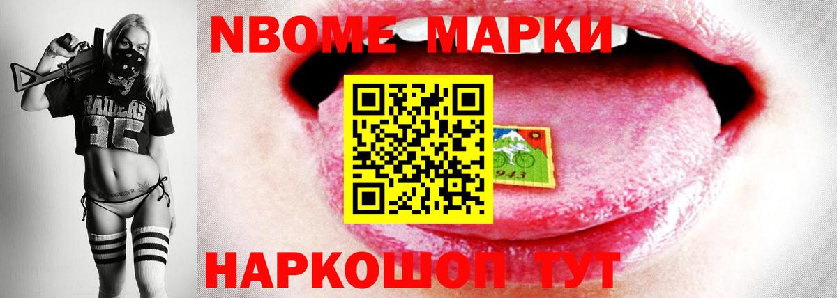 Губаха  ЛСД экстази кислота  Вход с VPN 