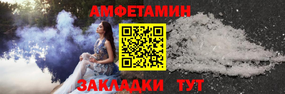 Губаха  Метамфетамин кристалл  Первитин  Вход с VPN 