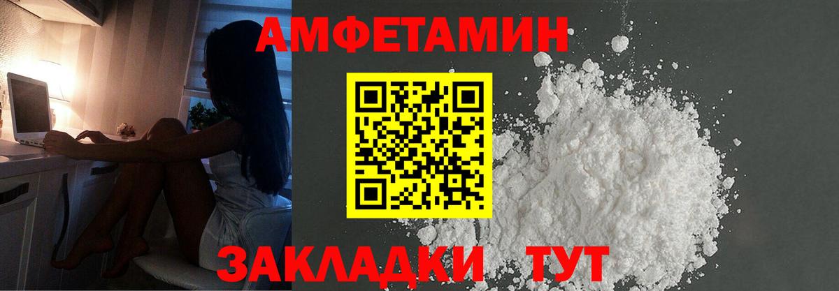 Первитин мет Губаха