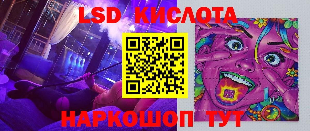 Губаха  Марки 25I-NBOMe 1,5мг  Марки 25I-NBOMe 1,5мг  Вход с VPN 