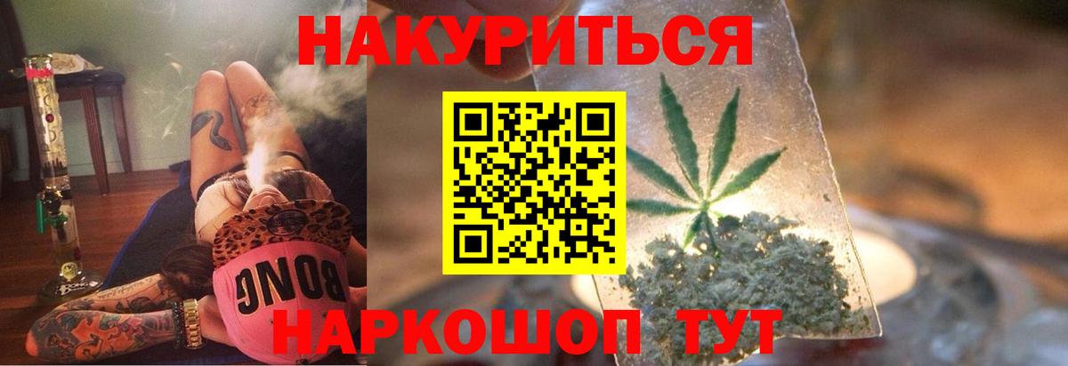 МАРИХУАНА план  Бошки марихуана SATIVA & INDICA  МАРИХУАНА MAZAR  Губаха  Вход с VPN 